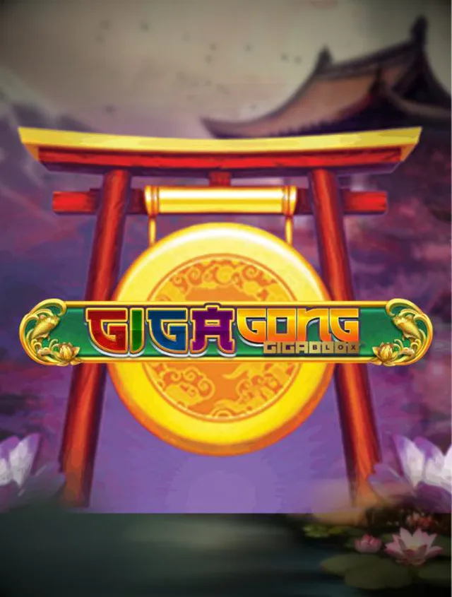 GigaGong GigaBlox%E2%84%A2 Thumb