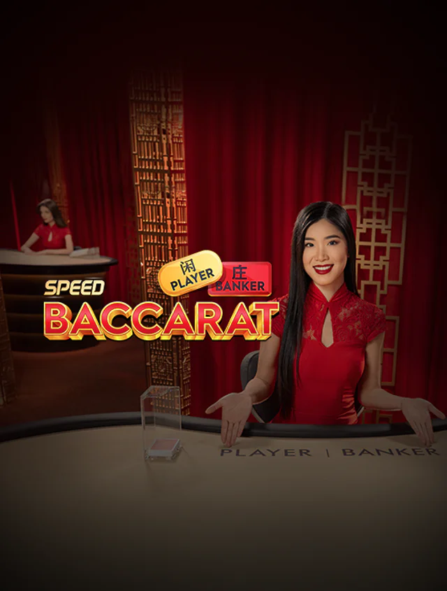 Speed Baccarat